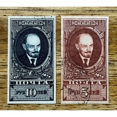 RUSIA 1925 Yv 336c/7c SERIE COMPLETA DE ESTAMPILLAS SIN DENTAR 60 EUROS